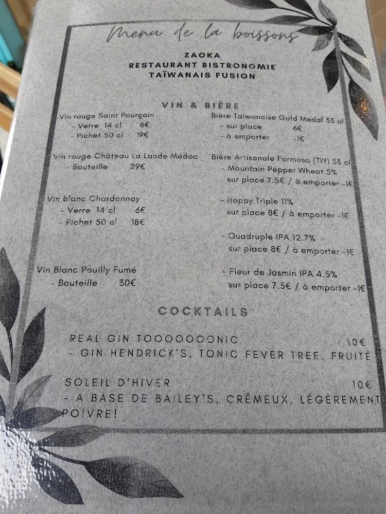 Zaoka - Menu Image 3